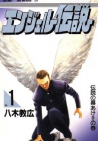 512